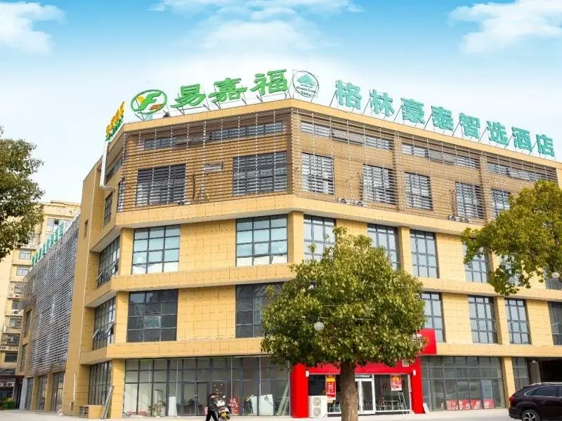 Сюйчжоу: GreenTree Inn Express Chuzhou Langya District Government Chuhe Road