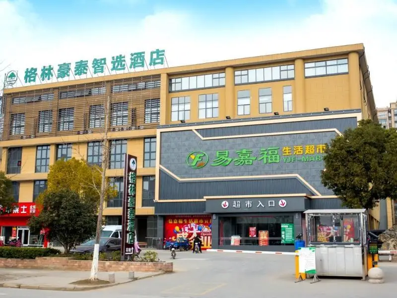 Сюйчжоу: GreenTree Inn Express Chuzhou Langya District Government Chuhe Road