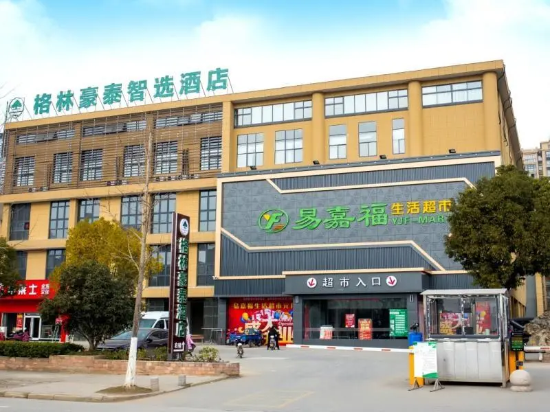 Сюйчжоу: GreenTree Inn Express Chuzhou Langya District Government Chuhe Road
