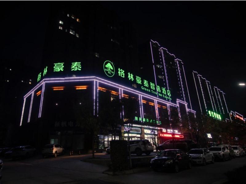 Фупинь: GreenTree Inn Express Shaanxi Weinan Fuping County Nanhan Street