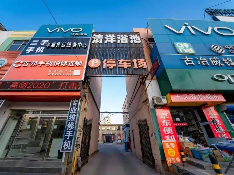 Таншань: GreenTree Inn Express Hebei Tangshan Guyan District Xinguang Road