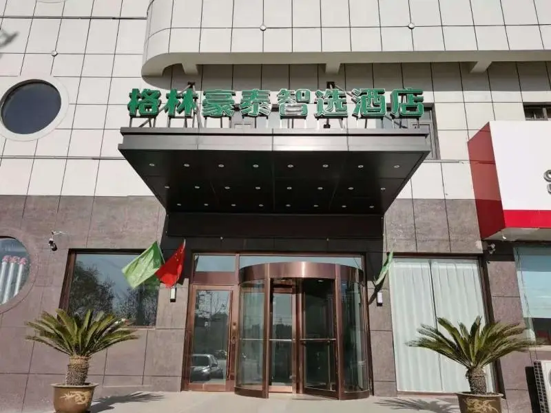 Даньдун: GreenTree Inn Express Liaoning Jinzhou Bijia Mountain