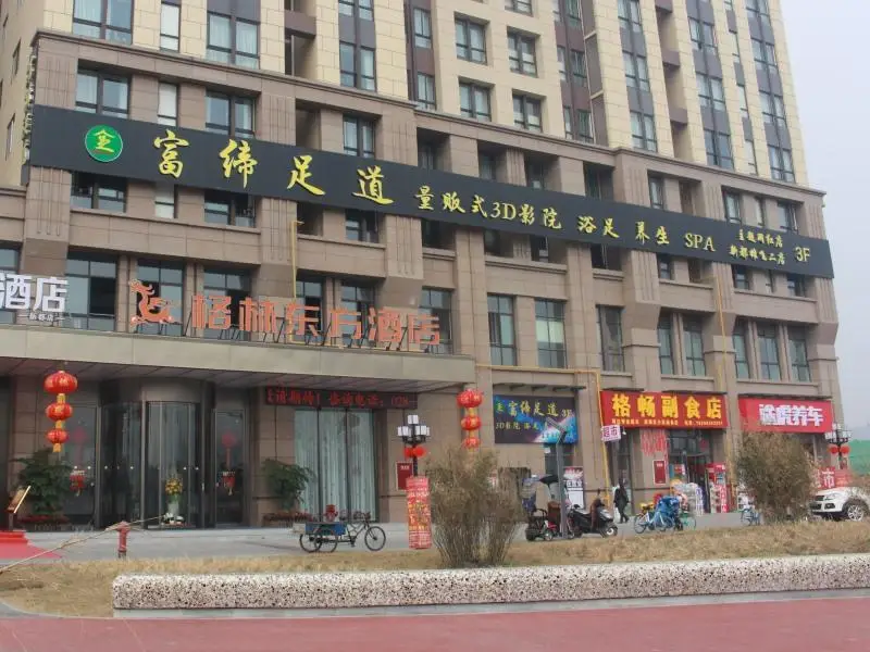 Чэнду: GreenTree Eastern Hotel Chengdu Xindu District Jinshuihe Metro Station