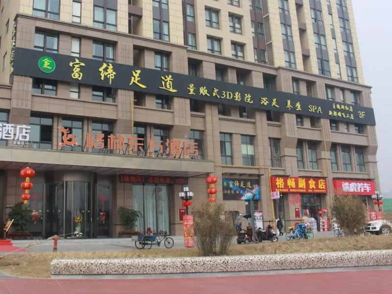 Чэнду: GreenTree Eastern Hotel Chengdu Xindu District Jinshuihe Metro Station