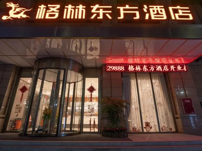 Чэнду: GreenTree Eastern Hotel Chengdu Xindu District Jinshuihe Metro Station