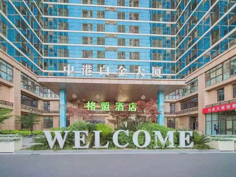 GreenTree Alliance Hotel Nantong Development Zone Yongwang Mengle City — фото 1