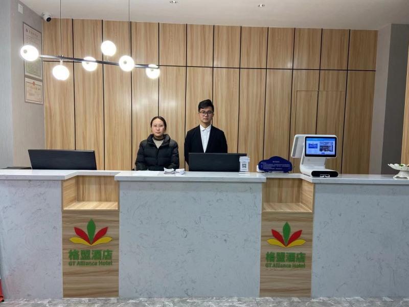 Наньтун: GreenTree Alliance Hotel Nantong Development Zone Yongwang Mengle City
