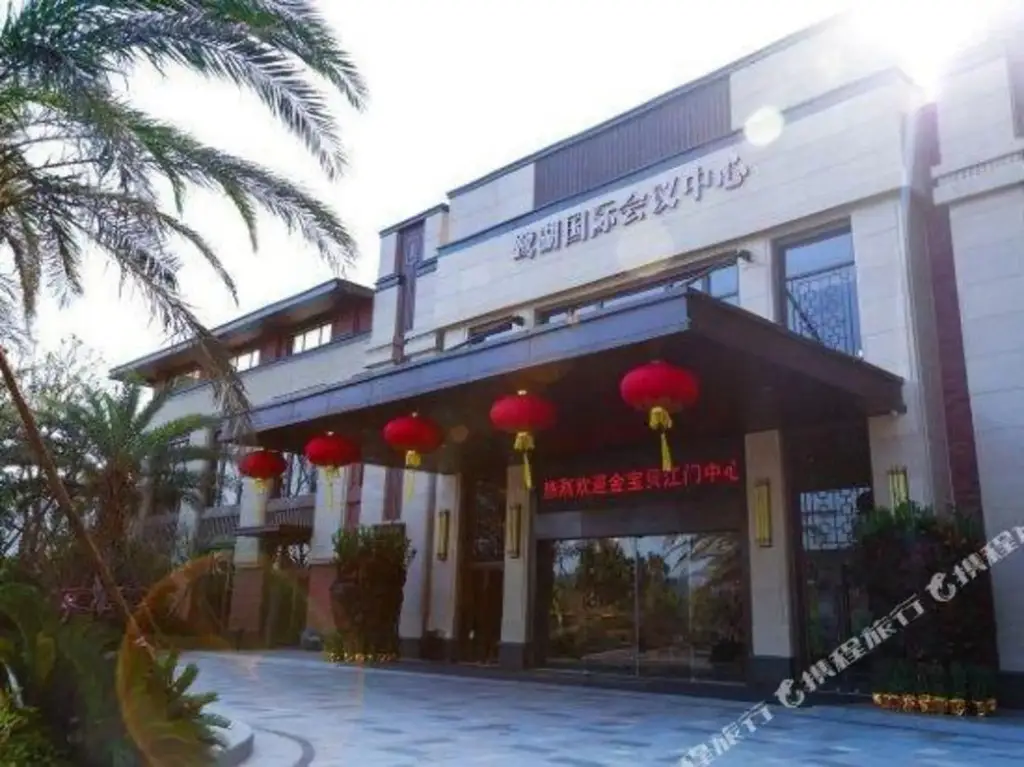 Фошань: Holf Golf Hotel