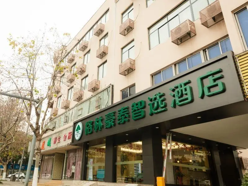 Шанхай: GreenTree Inn Express Suzhou Taicang Renmin Bei Road Nanyang Plaza