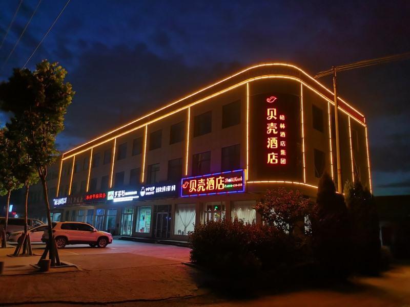 Жичжао: Shell Hotel Rizhao Lanshan District Beikuo Town