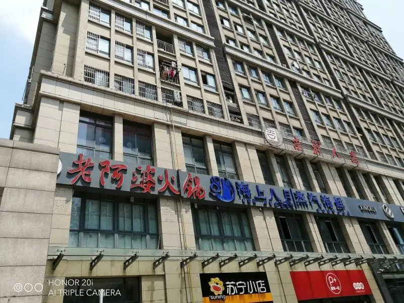 GreenTree Hefei Luyang District Caifu Plaza Suixi Road Hotel — фото 1