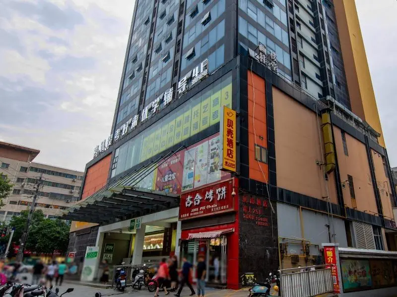 Хуайбэй: Shell Hotel Huaibei Jinying Plaza Long Distance Bus Station