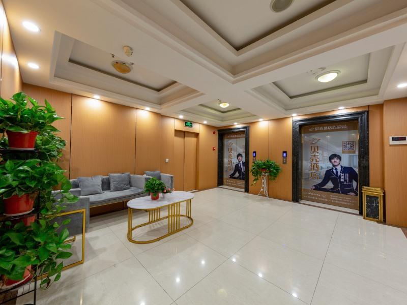 Хуайбэй: Shell Hotel Huaibei Jinying Plaza Long Distance Bus Station