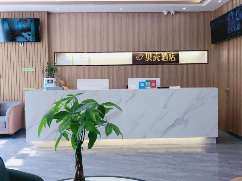 Цзаочжуан: Shell Hotel Shandong Zaozhuang Tai'erzhuang Ancient City West Gate