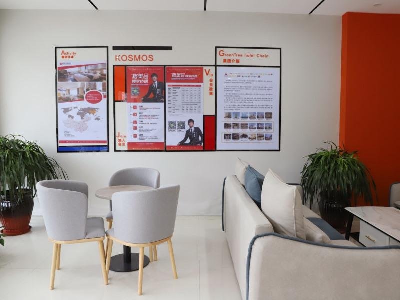 Хэфэй: Shell Hotel Hefei High-Tech Zone Yinxing Road