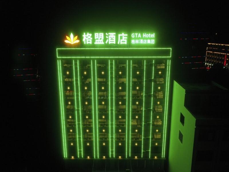 Ледун: GreenTree Alliance Hotel Hainan Yuedong County Gan'en Road