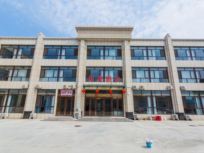 Шицзячжуан: Shell Hotel Hebei Langfang Xianghe County Liusong Town