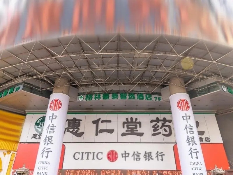 Ланьчжоу: GreenTree Inn Express Lanzhou West Passenger Station Lanzhou Center