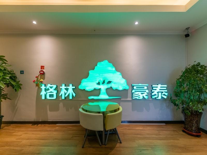 Ланьчжоу: GreenTree Inn Express Lanzhou West Passenger Station Lanzhou Center