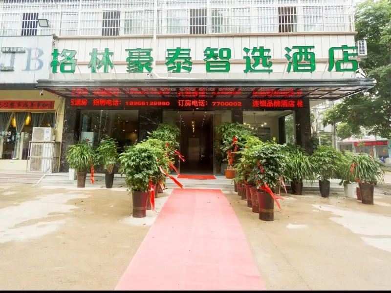 GreenTree Inn Express Henan Xinyang Huaibin County — фото 1