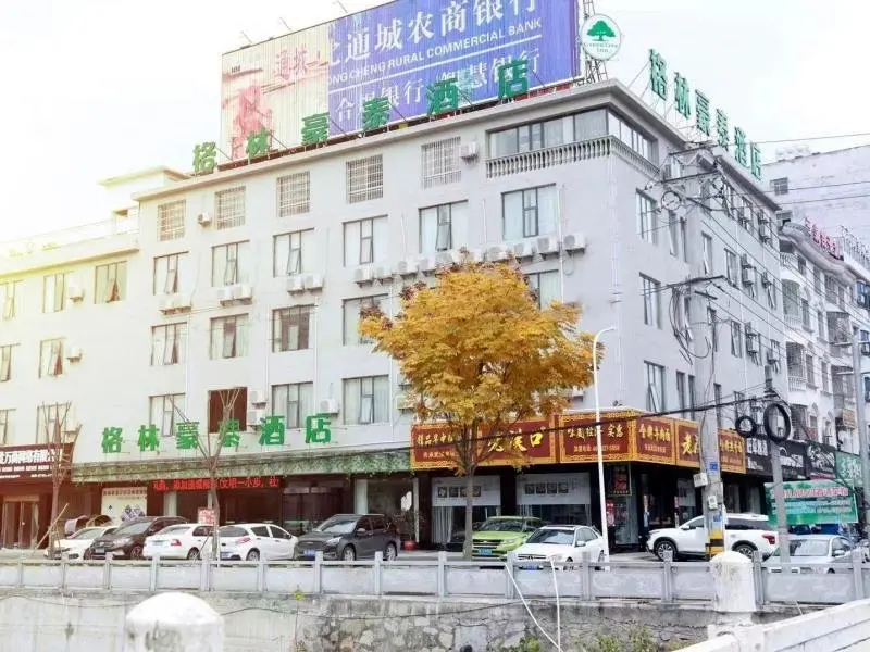 Сяньнин: GreenTree Inn Hubei Xianning Tongcheng County People's Hospital