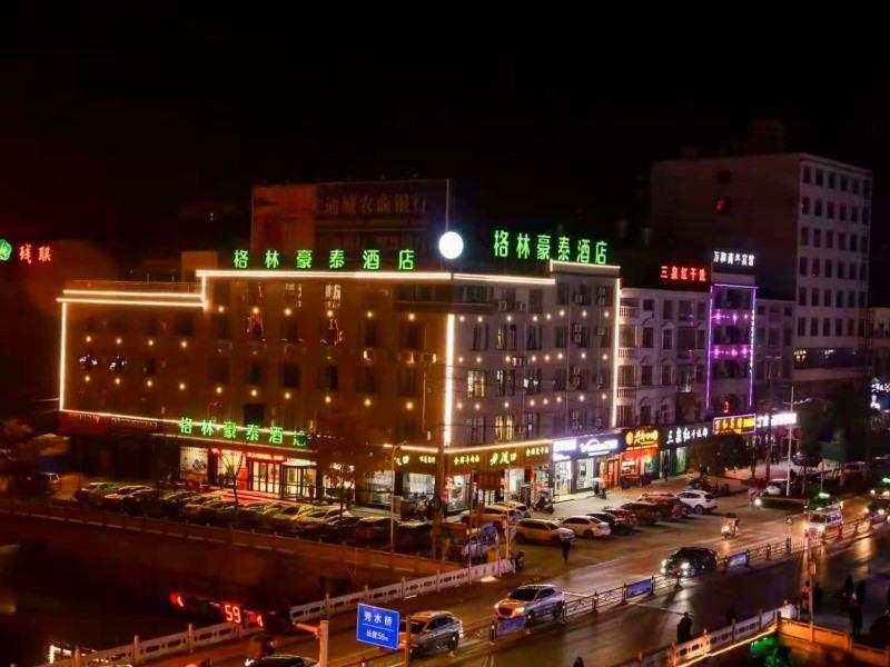 Сяньнин: GreenTree Inn Hubei Xianning Tongcheng County People's Hospital