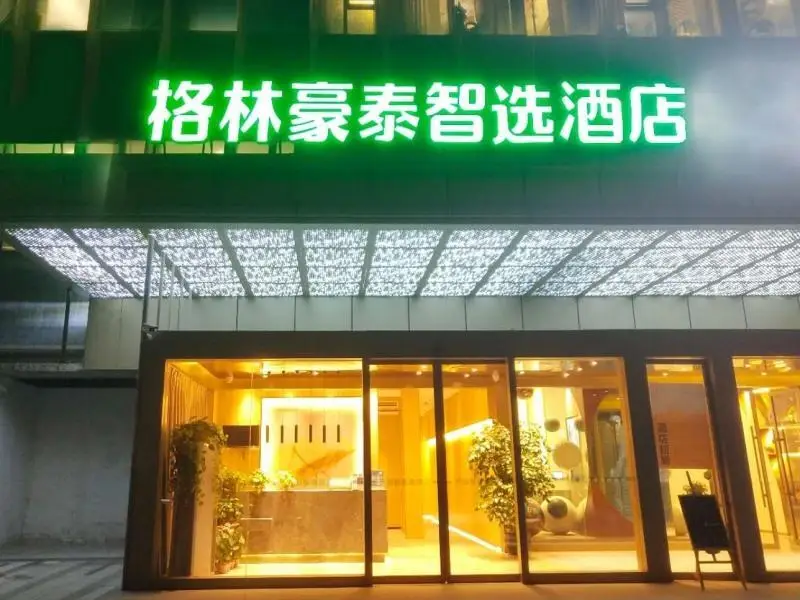 Наньтун: GreenTree Inn Express Nantong University Xingguangyao Plaza