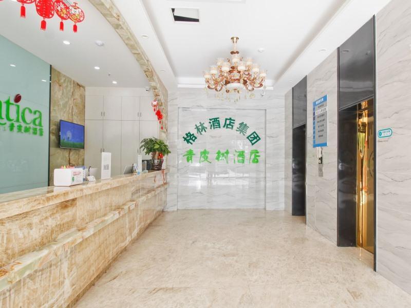 Хэфэй: Vatica Hotel Hefei Wulidun Metro Station Yihe Building