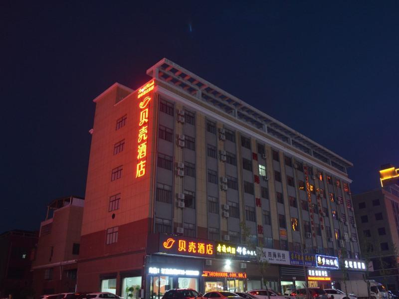 Хуанган: Shell Hotel Macheng Trade Logistics City