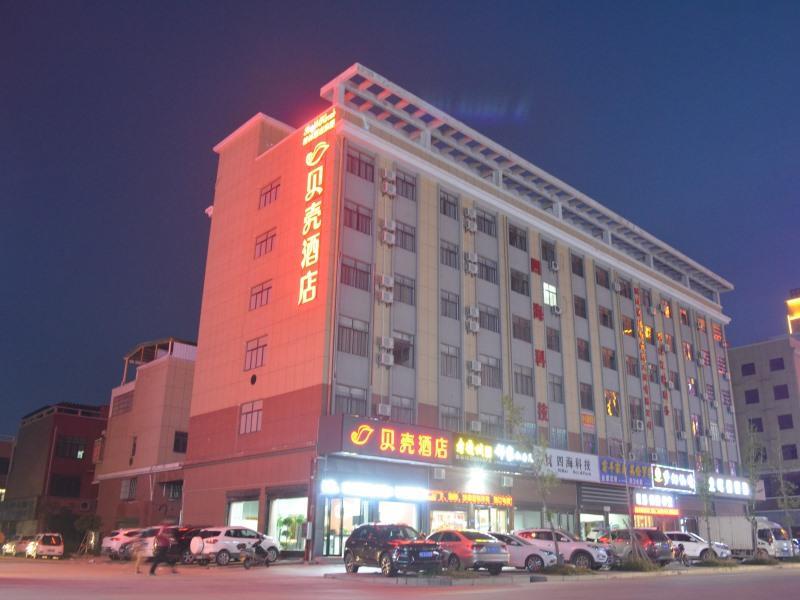 Хуанган: Shell Hotel Macheng Trade Logistics City