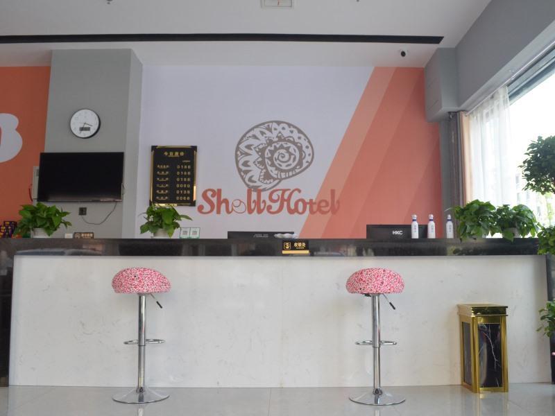 Хуанган: Shell Hotel Macheng Trade Logistics City