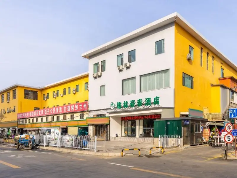 Ланьчжоу: GreenTree Inn Lanzhou Donghu Plaza Provincial People's Hospital