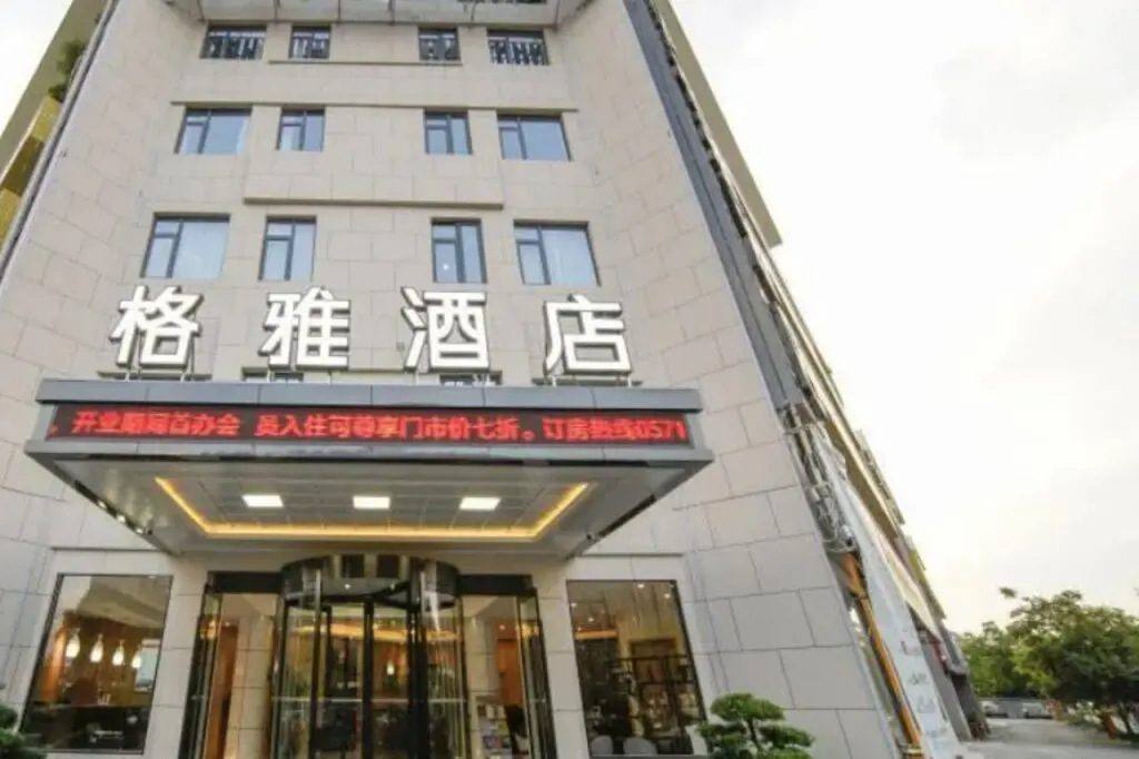 Ханчжоу: Gya Hotel Hangzhou Yuhang District Smart Town Wanda Plaza