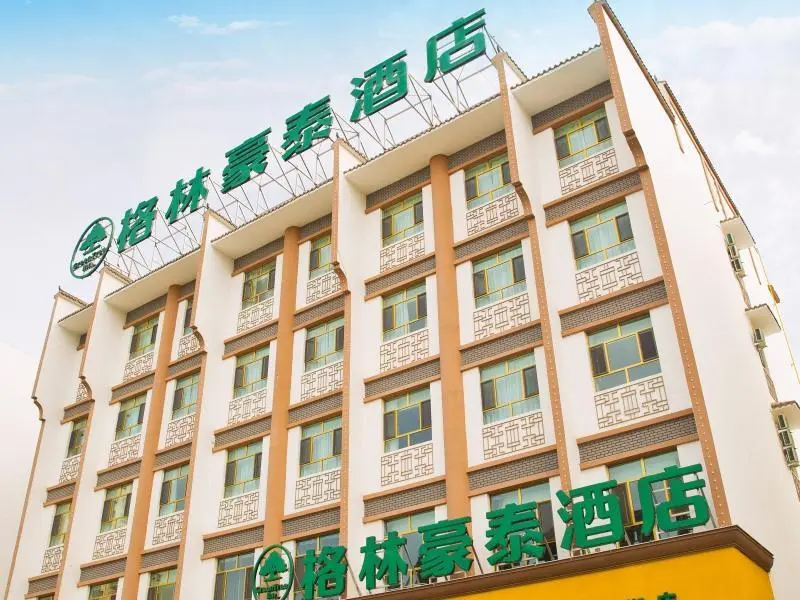 Кашгар: GreenTree Inn Xinjiang Kashgar Food Street