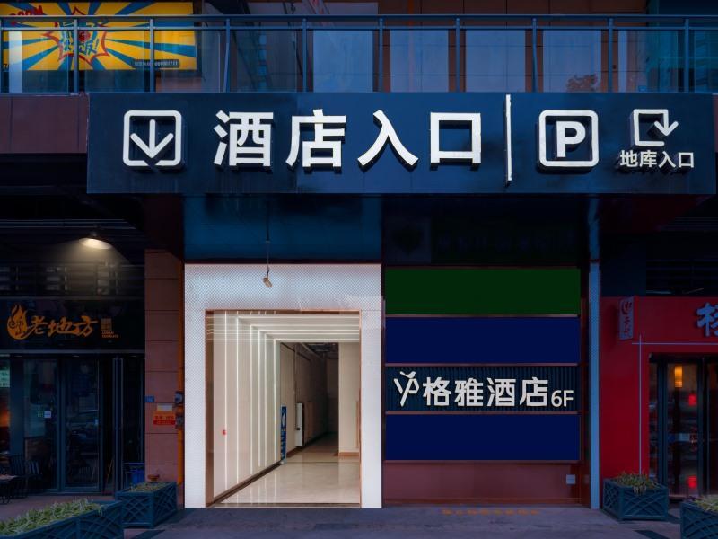 Чэнду: Gya Hotel Chengdu Global Center Jinchenghu Metro Station
