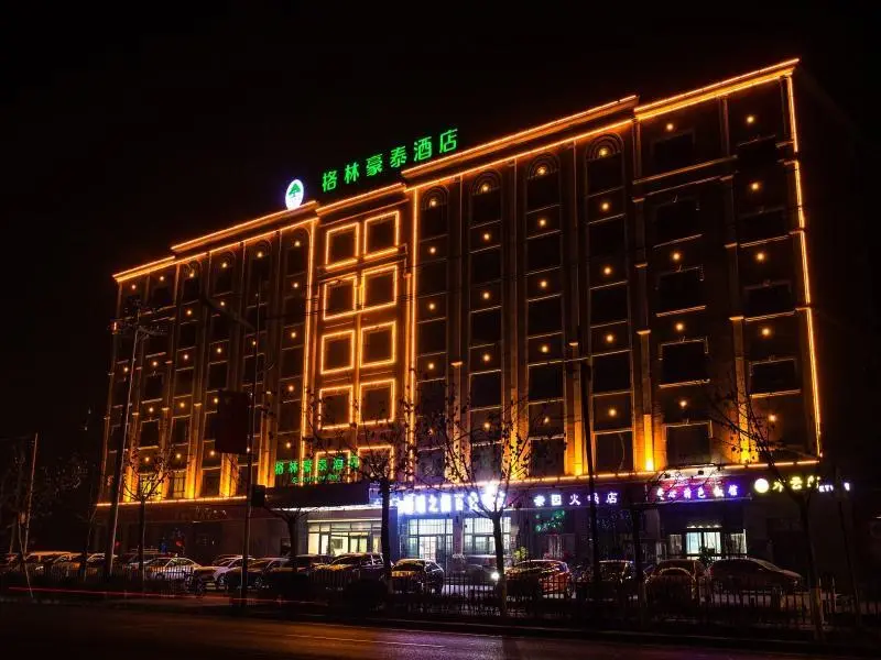 Хотан: GreenTree Inn Xinjiang Hetian Yudu Wholesale Market