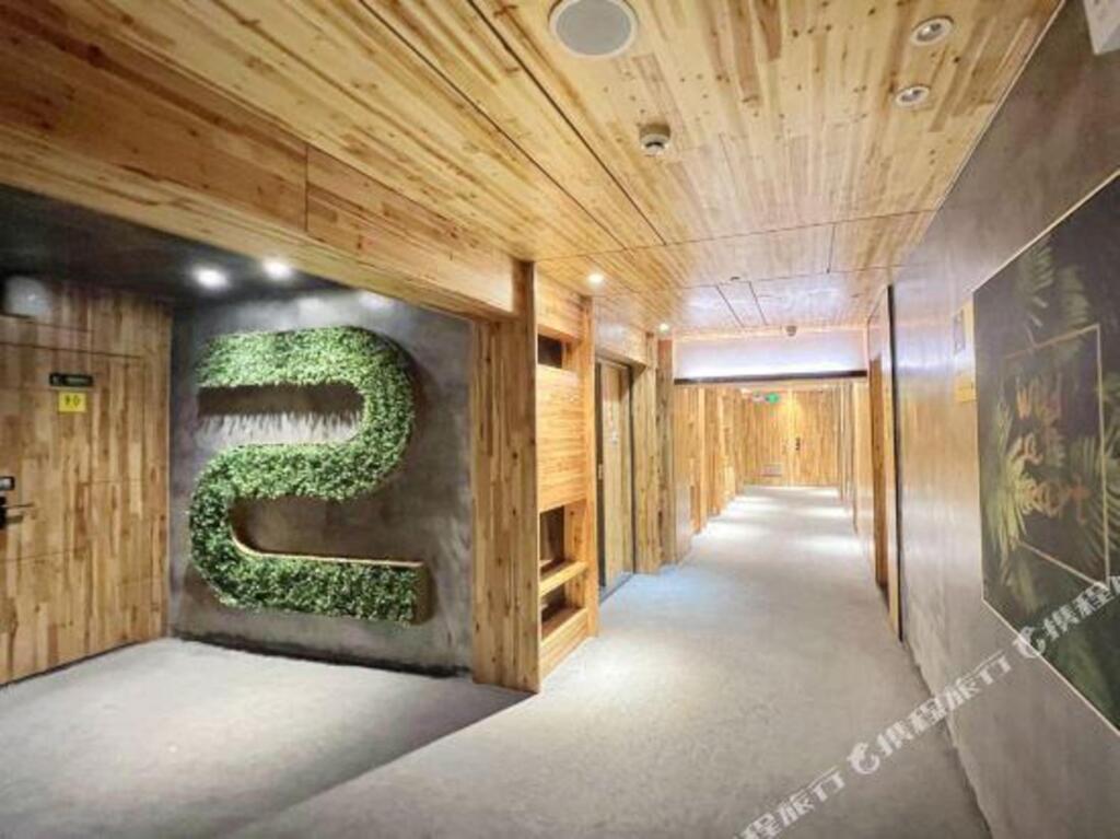 Гуанчжоу: Sushe 2.0 Hotel(Guangzhou Tianhe Coach Park)