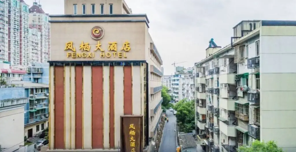 Ханчжоу: Fengqi Hotel (Hangzhou Hubin Jianguo North Road Metro Exit Branch)