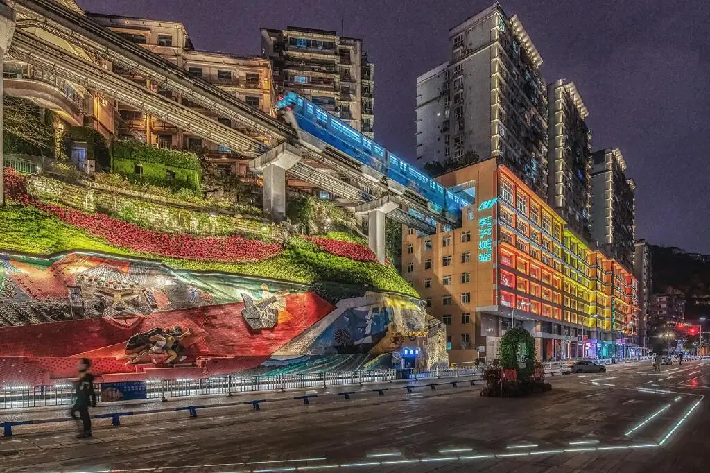 Чунцин: Xiangsu Boang Hotel