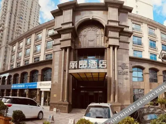 Шанхай: Leon Hotel Tianzifang