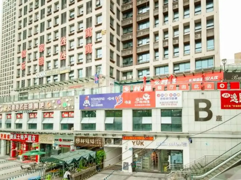 Чунцин: Zhuyuan Hotel