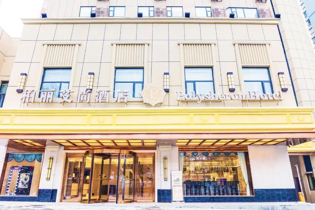 Polysheron Hotel Changsha Houjiatang Metro Station Branch — фото 1