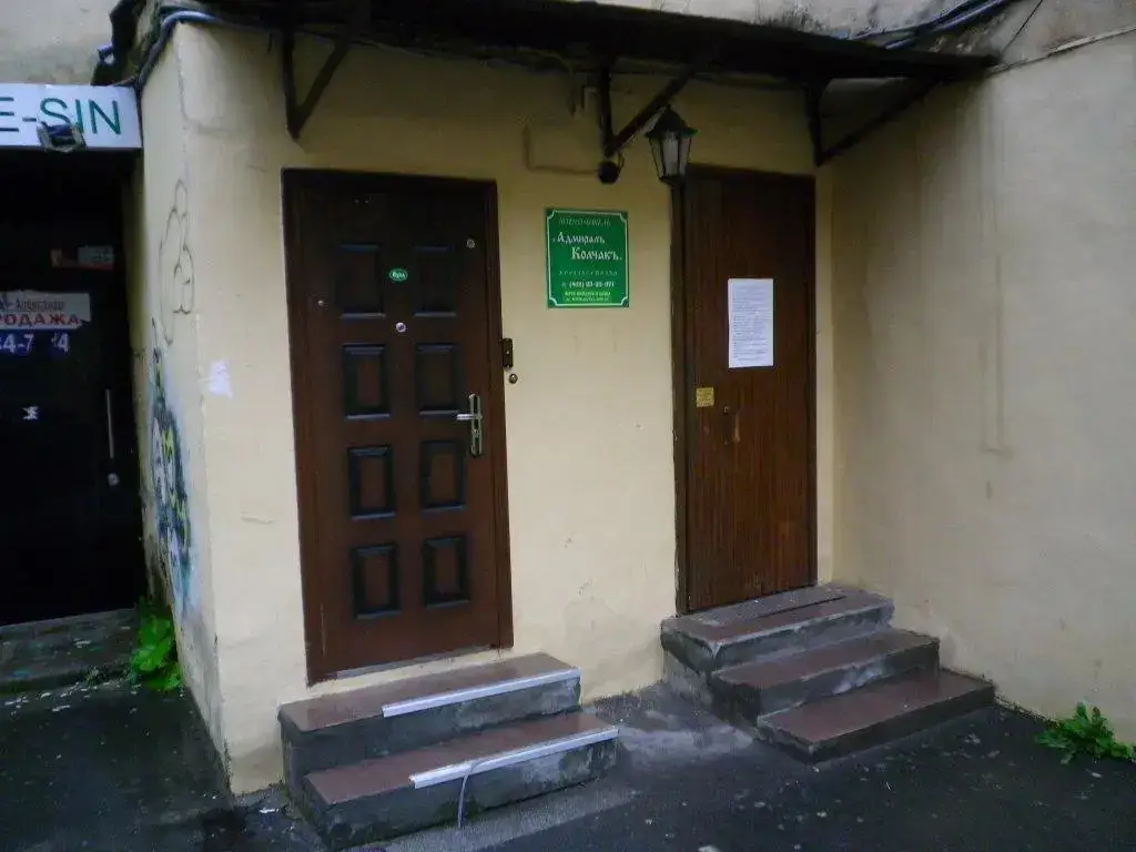Санкт-Петербург: Admiral Kolchak Mini-hotel