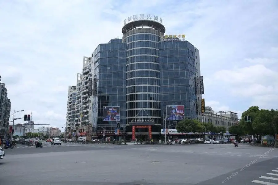 Fuyi International Hotel (Shanghai International Tourism Resort Zhoupu) — фото 1