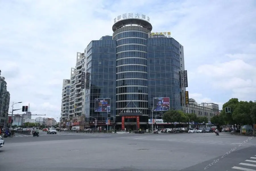 Шанхай: Fuyi International Hotel (Shanghai International Tourism Resort Zhoupu)