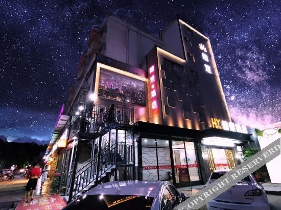 Шэньчжэнь: Hanyu Hotel