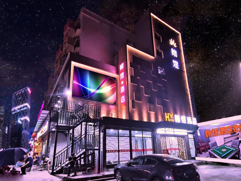 Шэньчжэнь: Hanyu Hotel