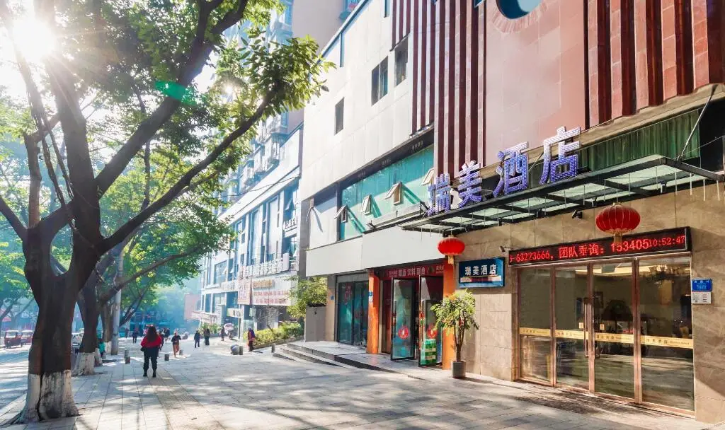 Чунцин: Chongqing Ruimei Business Hotel(SouthWest University )