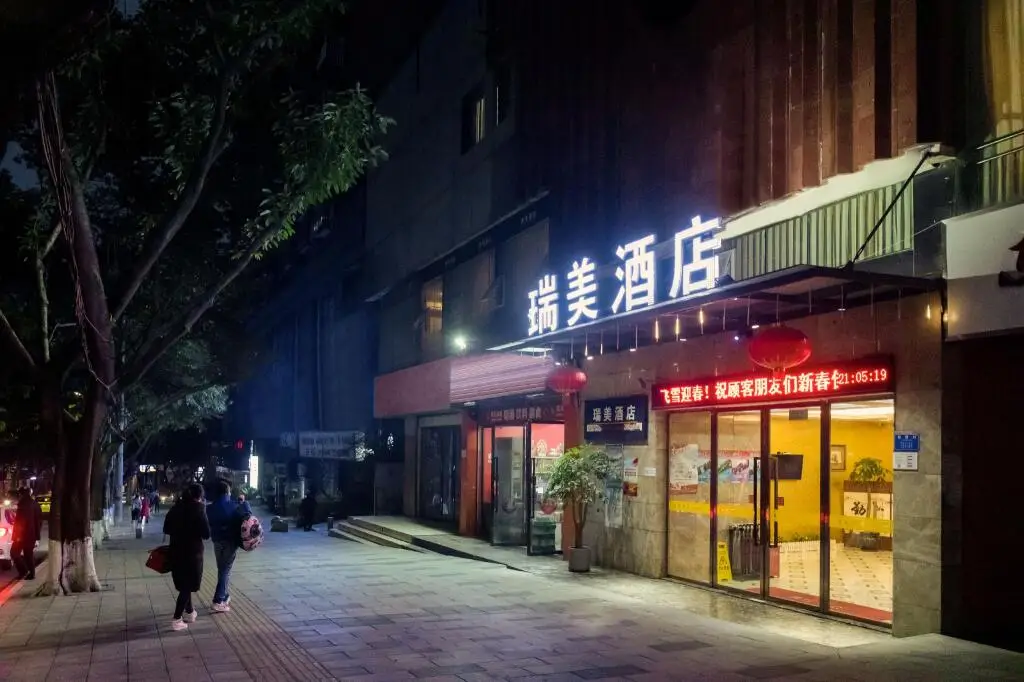 Чунцин: Chongqing Ruimei Business Hotel(SouthWest University )