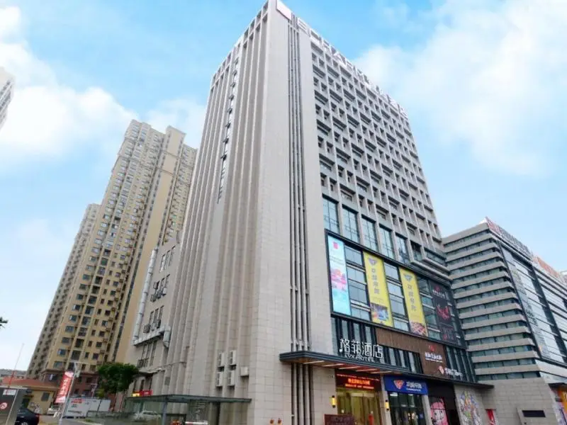 Ухань: VX Hotel Hubei Wuhan Jiang'an District Houhu Xinrong Passenger Station